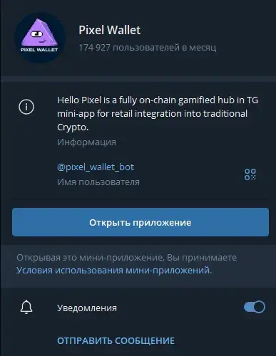 pixel wallet