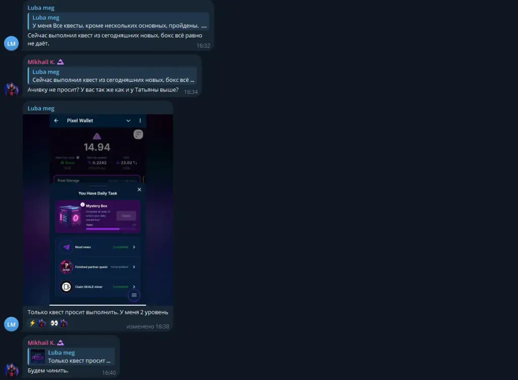 pixel wallet bot