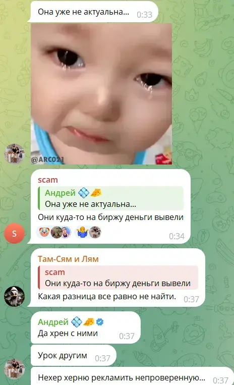 pixelo пирамида