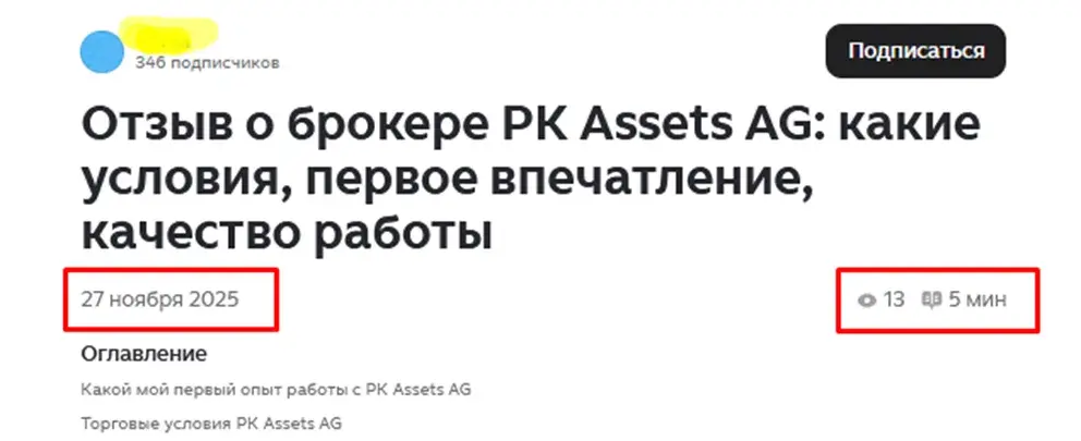 pk assets ag