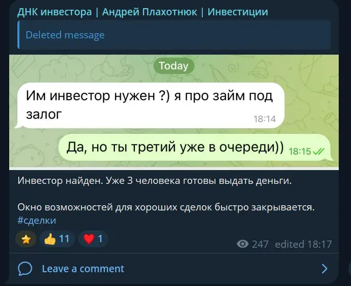 плахатнюк андрей витальевич инвестиционный клуб отзывы плахатнюк андрей витальевич инвестиционный клуб отзывы