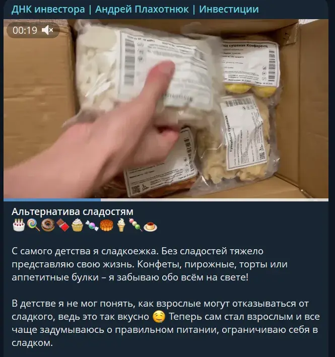 плахатнюк андрей витальевич отзывы
