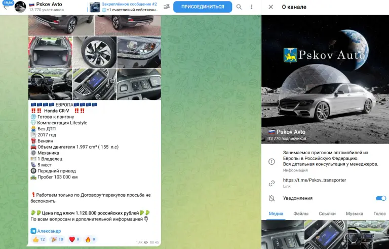 planeta avto telegram канал отзывы