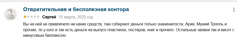planeta ru краудфандинг официальный сайт planeta ru краудфандинг официальный сайт