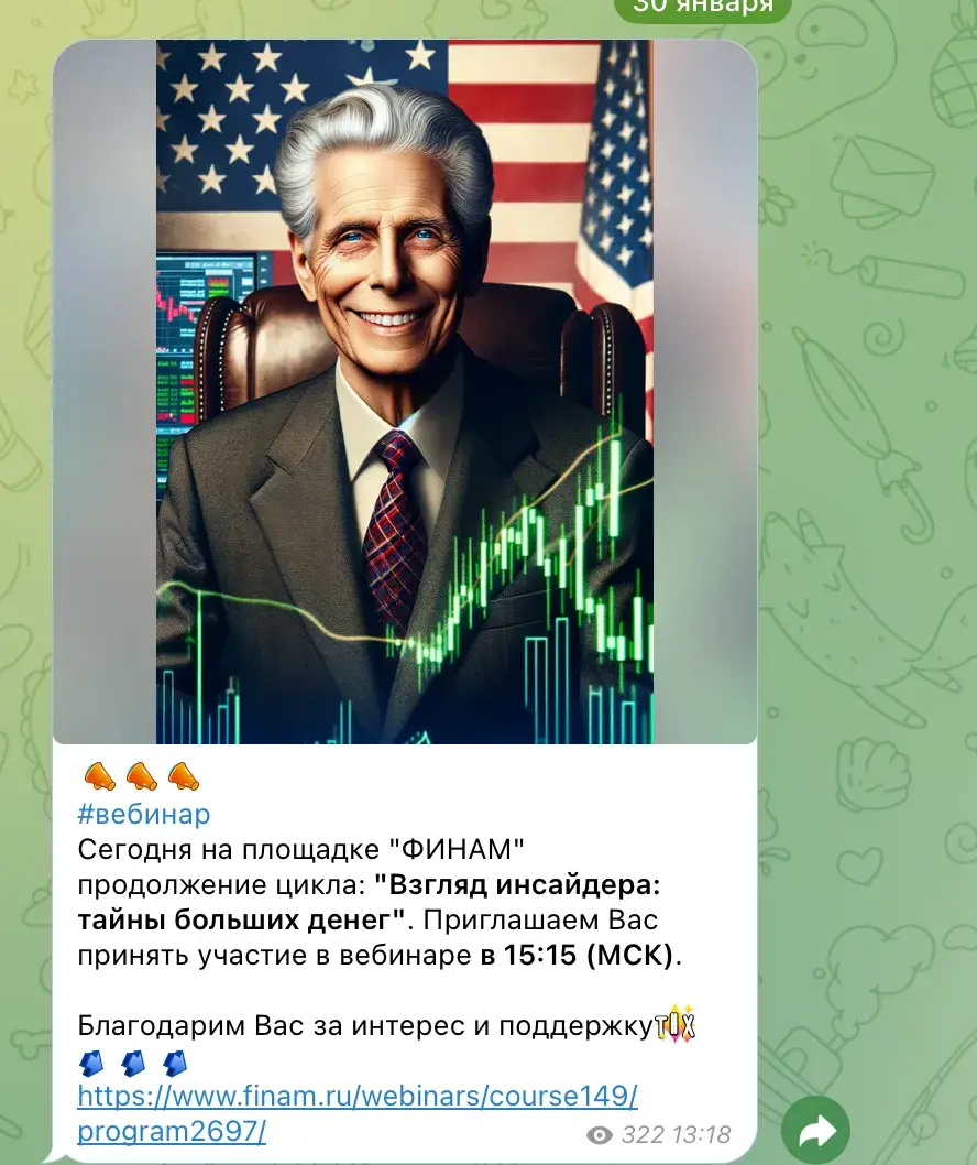 Елена Песоцкая отзывы