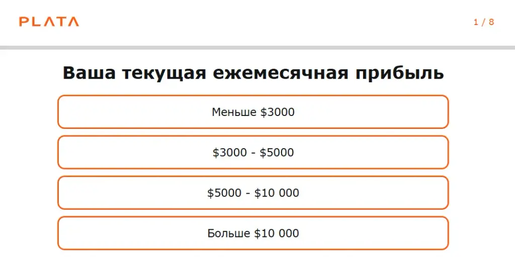 plata invest отзывы