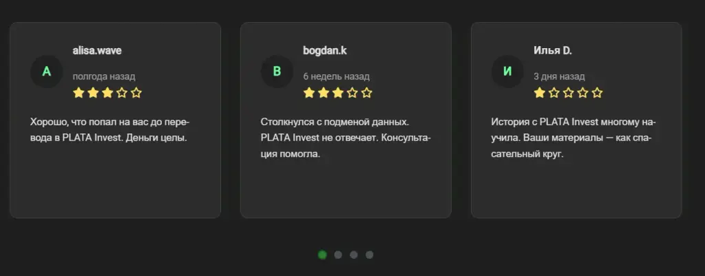 plata invest отзывы