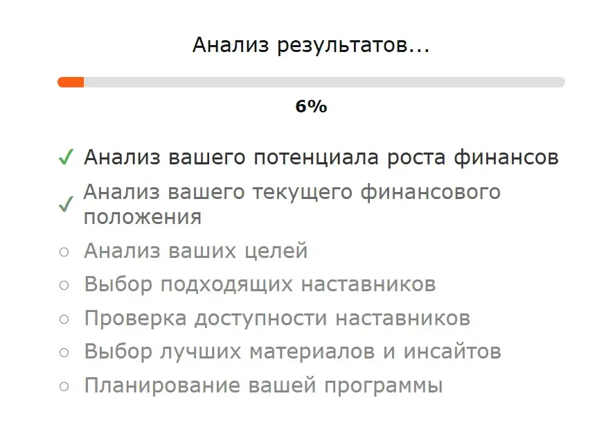 plata invest пирамида