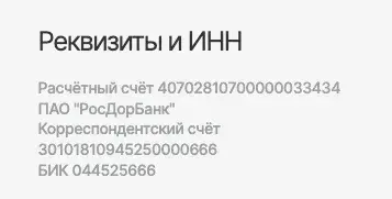 platejka com отзывы
