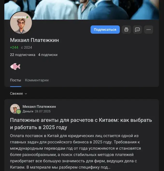 platejka com отзывы