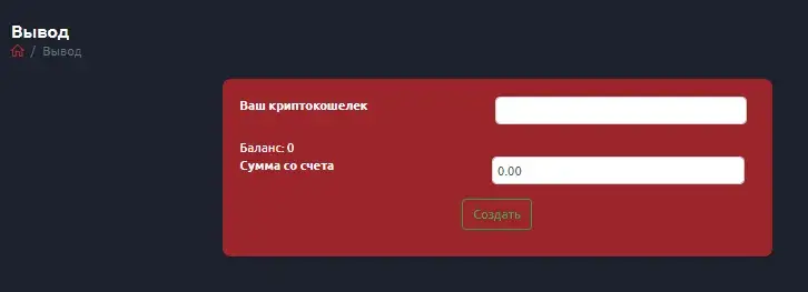 br castle org отзывы