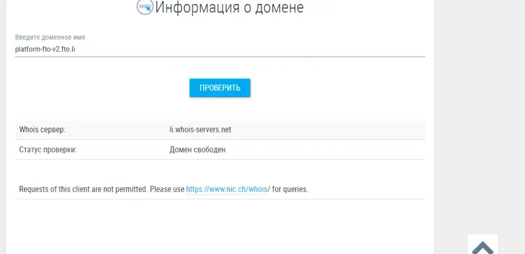 platform fto v2 fto li отзывы