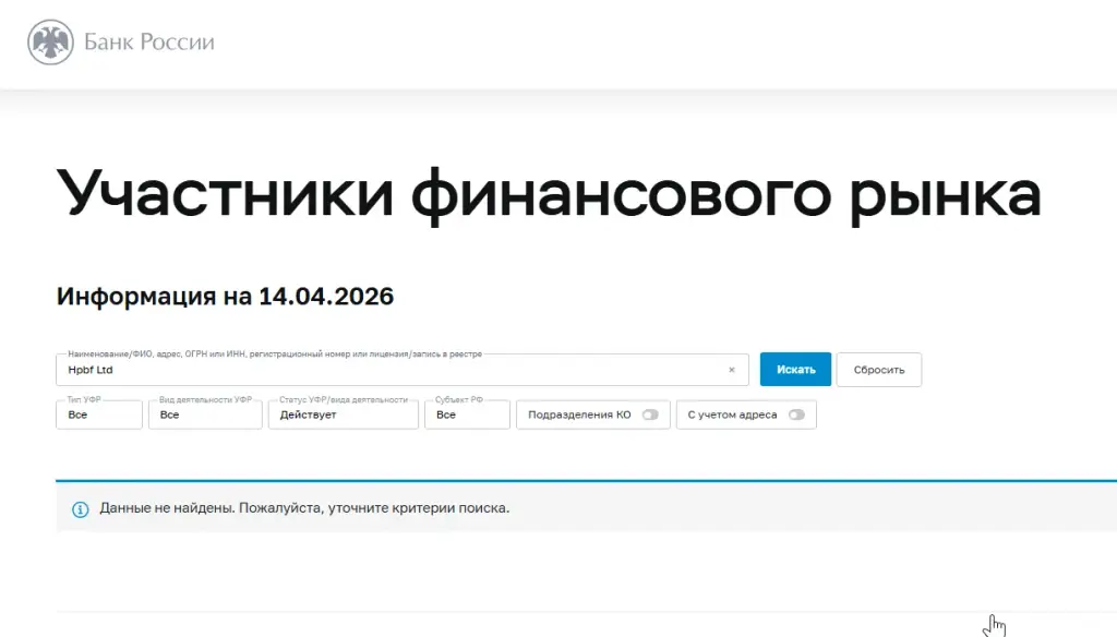 hpbf ltd hpbf ltd