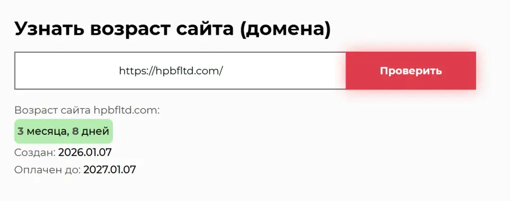platform hpbfltd com platform hpbfltd com