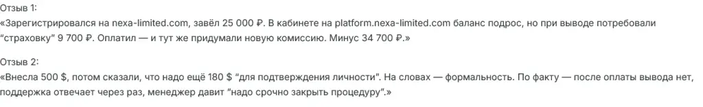 как вывести деньги с nexalimited как вывести деньги с nexalimited