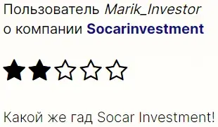 socarinvestment брокер