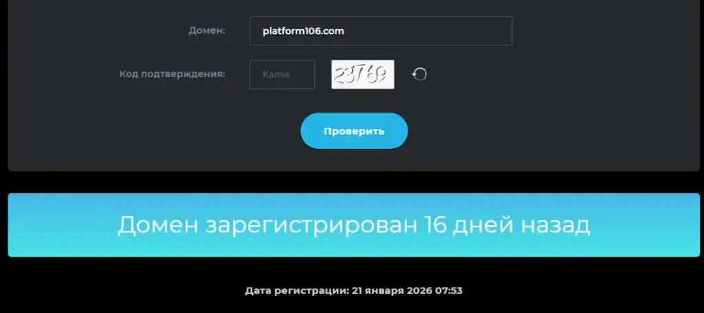 vtsb platform106 com