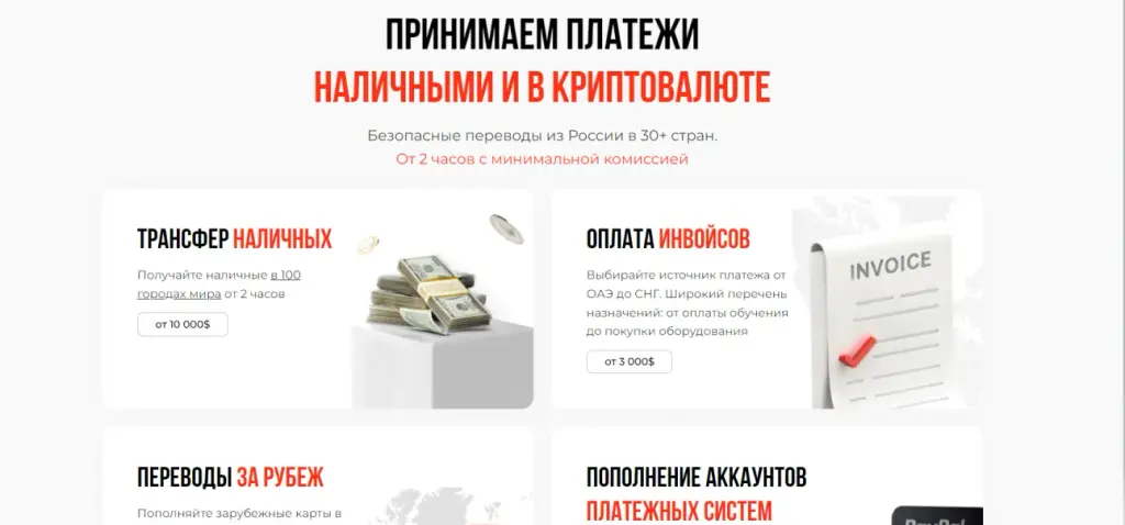 platilka отзывы