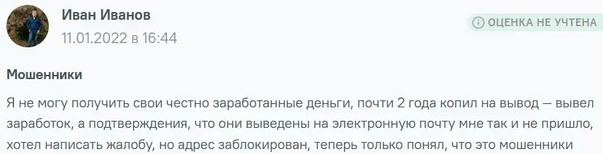 platnijopros отзывы