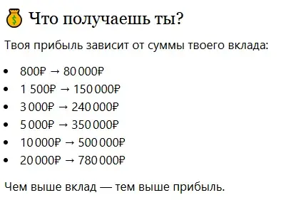 андрей платонов в тг отзывы