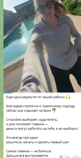 platonov coin отзывы