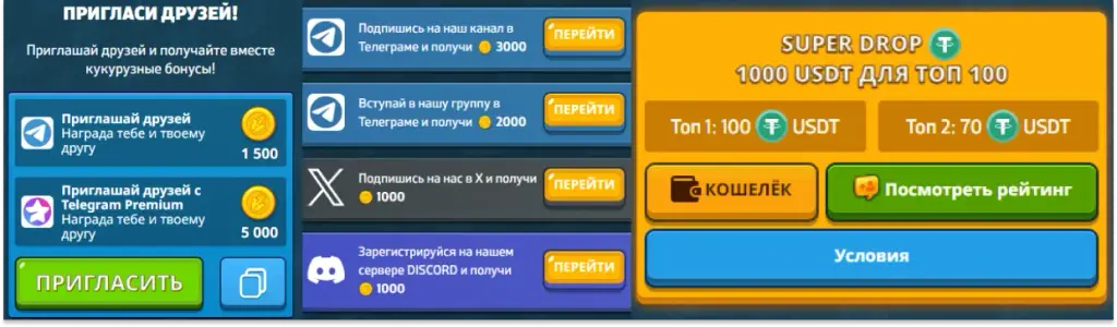 corn battles что за игра corn battles что за игра