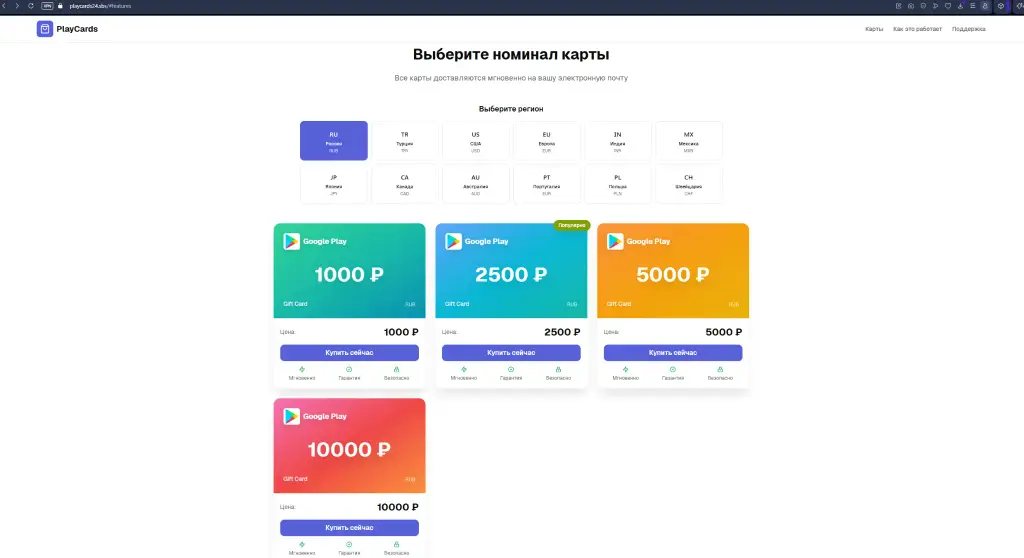 playcards24