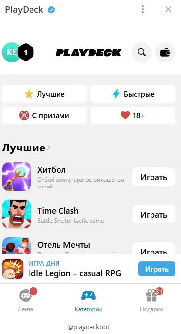 playdeck