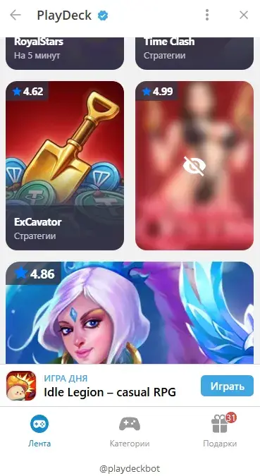 playdeckbot