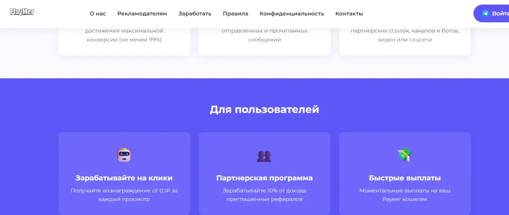 telegram bux
