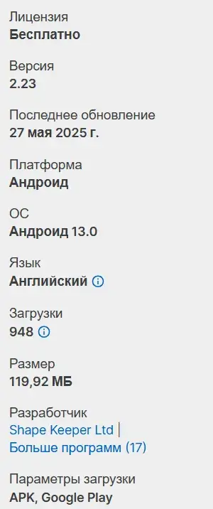 плинко отзывы