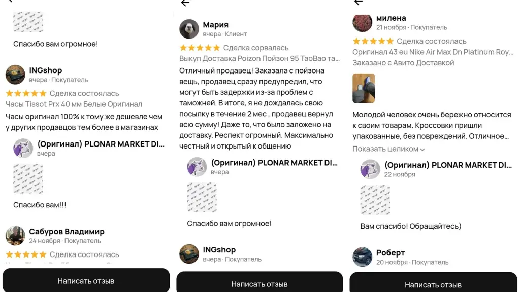 plonarmarketdiscount