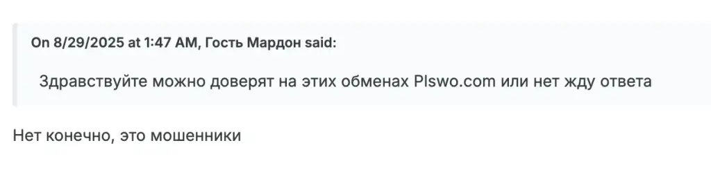 plswo