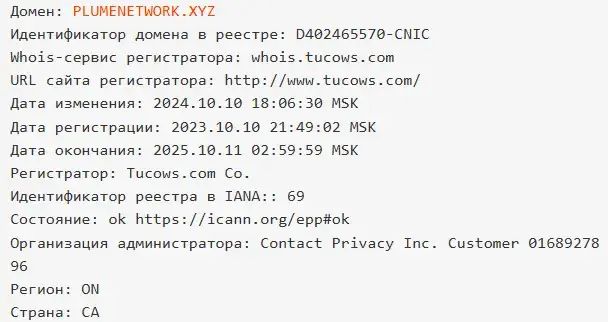 plume telegram