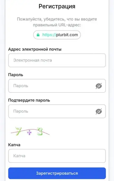 plurbit