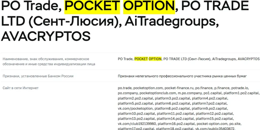 плюс робот