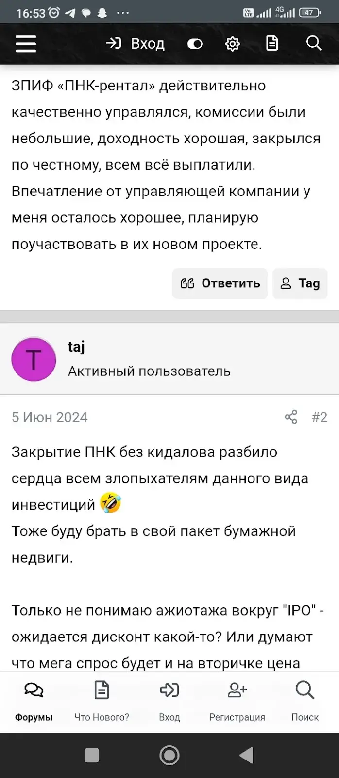 пнк рентал пнк рентал