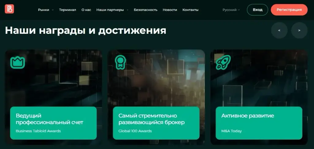 pobal tech co отзывы