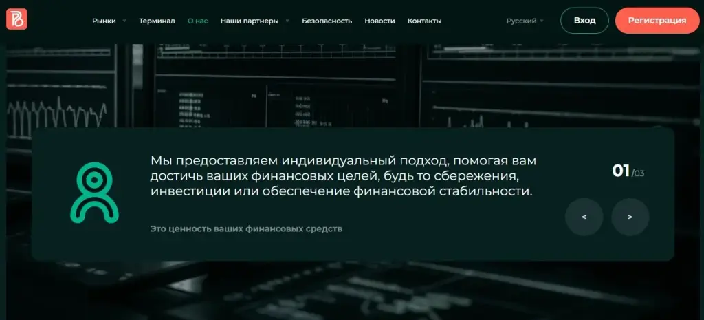 pobal tech отзывы