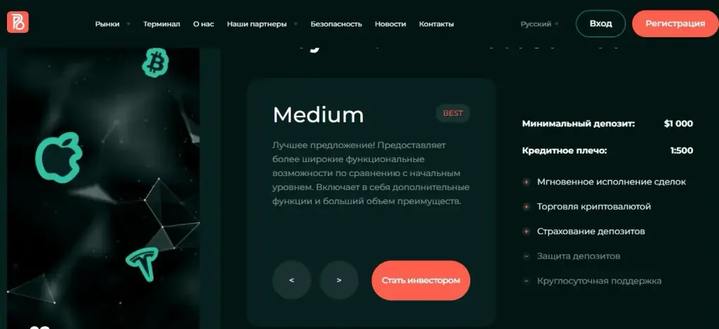 побал тех