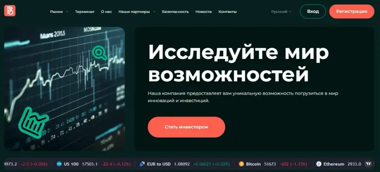 pobaltech com отзывы