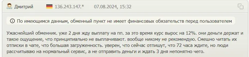 pocketbank net отзывы