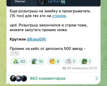usinovil