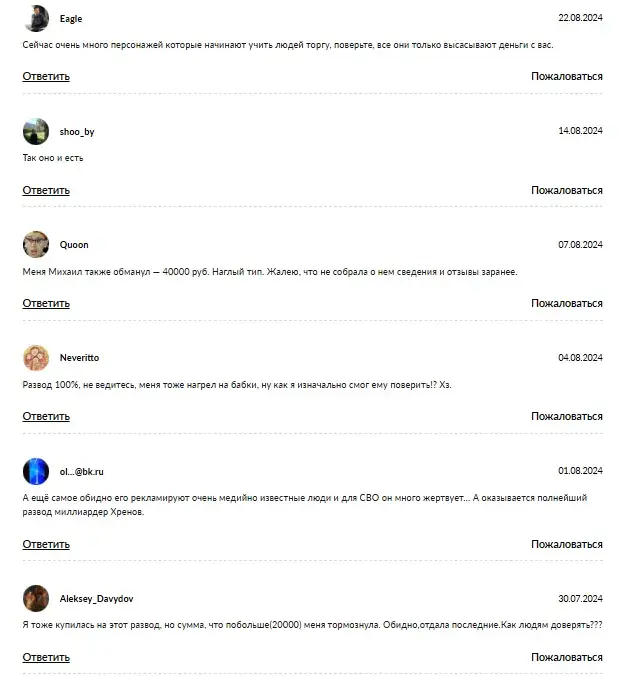 поддержка граждан снг телеграм