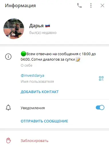 поддержка граждан снг телеграмм канал