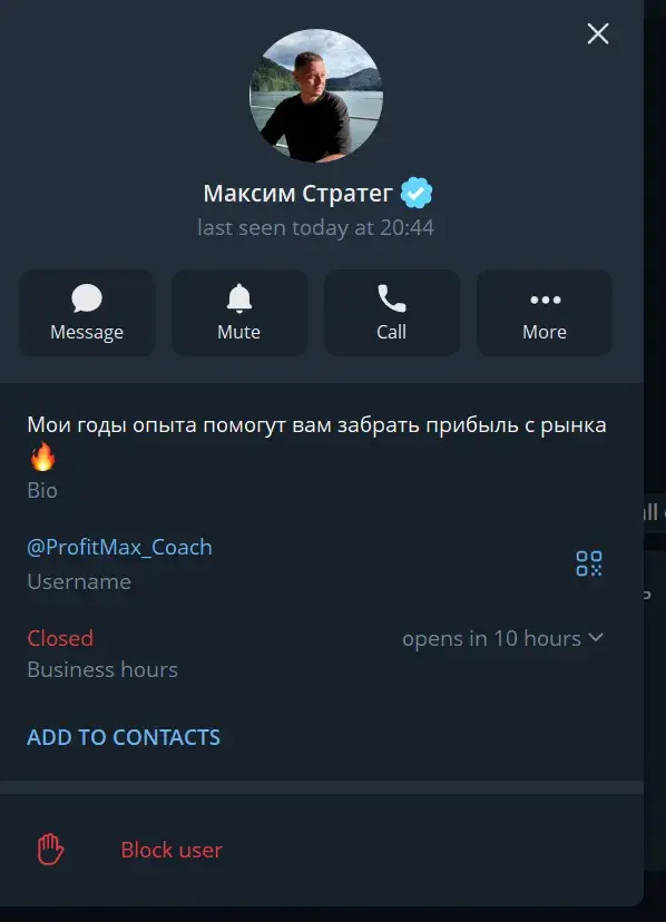 подход стратега телеграм канал