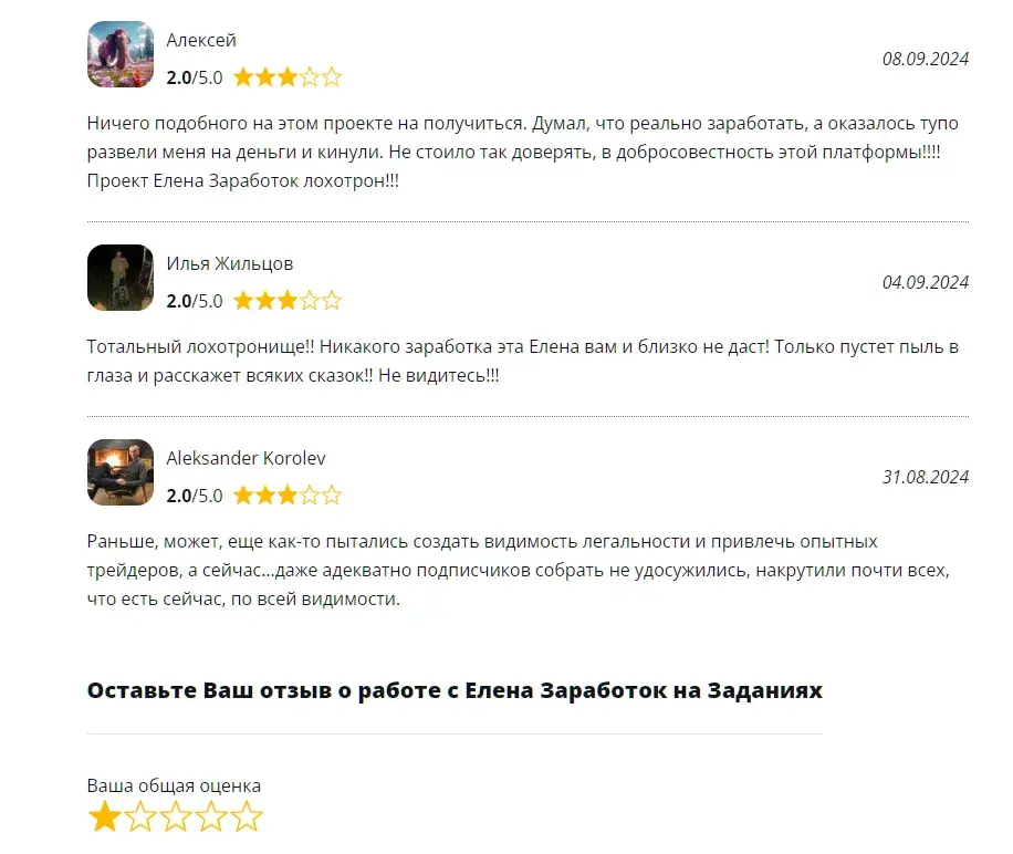 Подработка Без Опыта Подработка Без Опыта