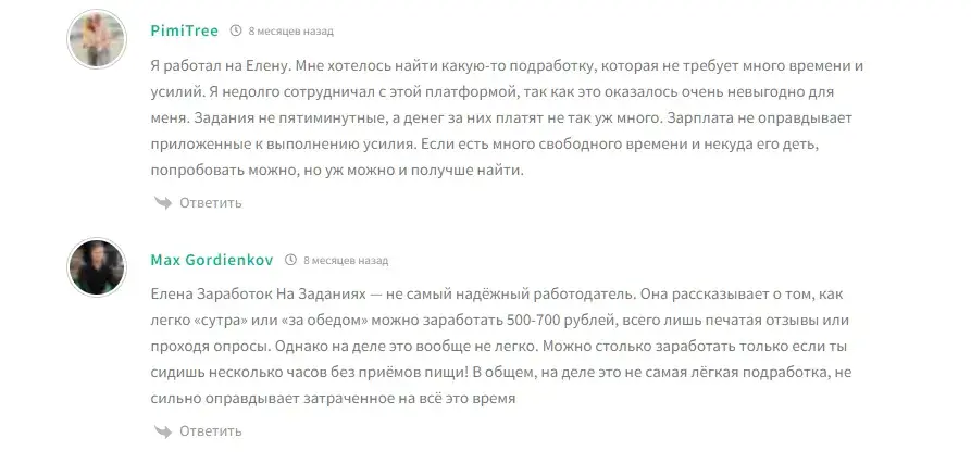 Подработка Без Опыта Подработка Без Опыта