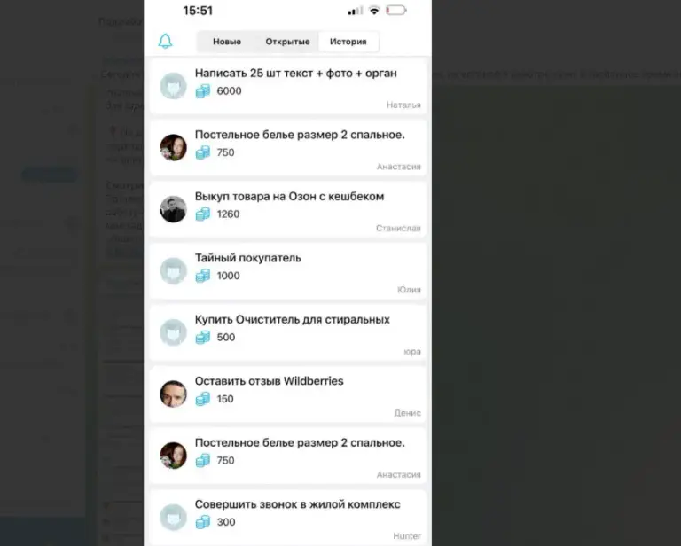 Подработка Без Опыта Подработка Без Опыта