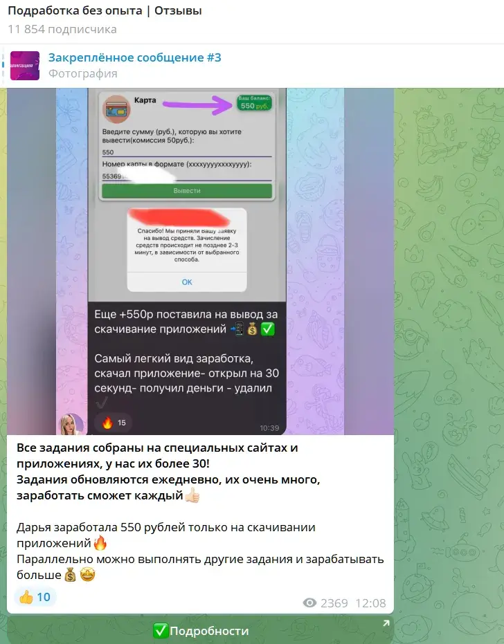 Подработка Без Опыта Подработка Без Опыта